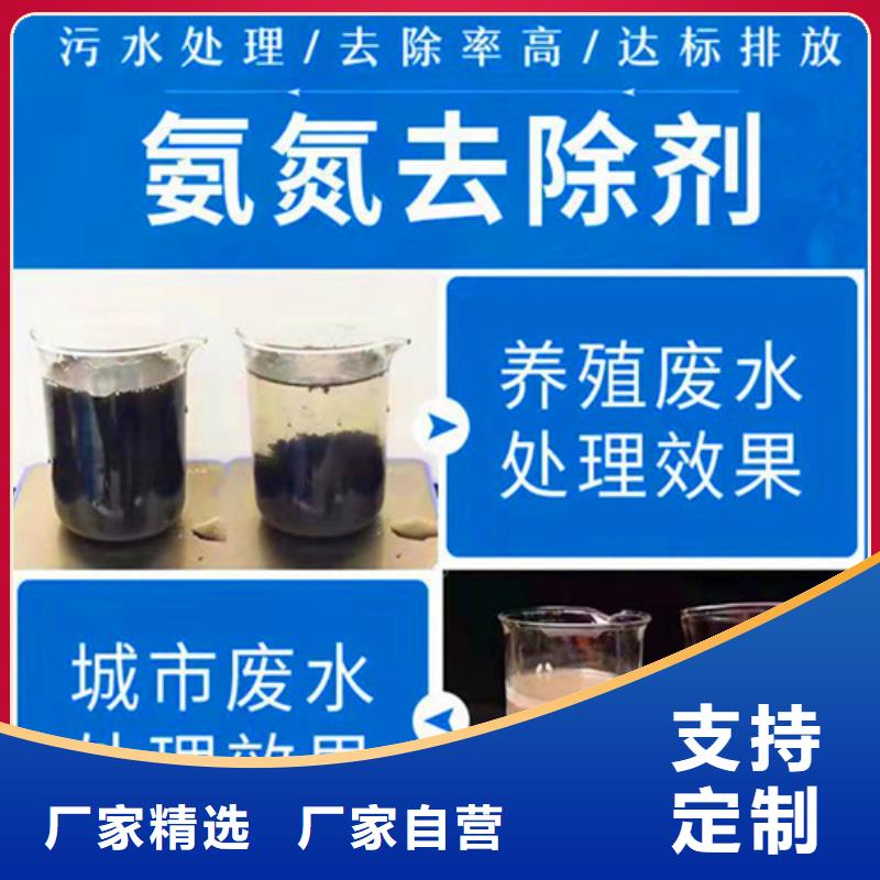 氨氮去除剂,阳离子聚丙烯酰胺N年专注