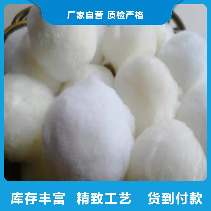 水处理填料-【三氯化铁】好品质用的放心