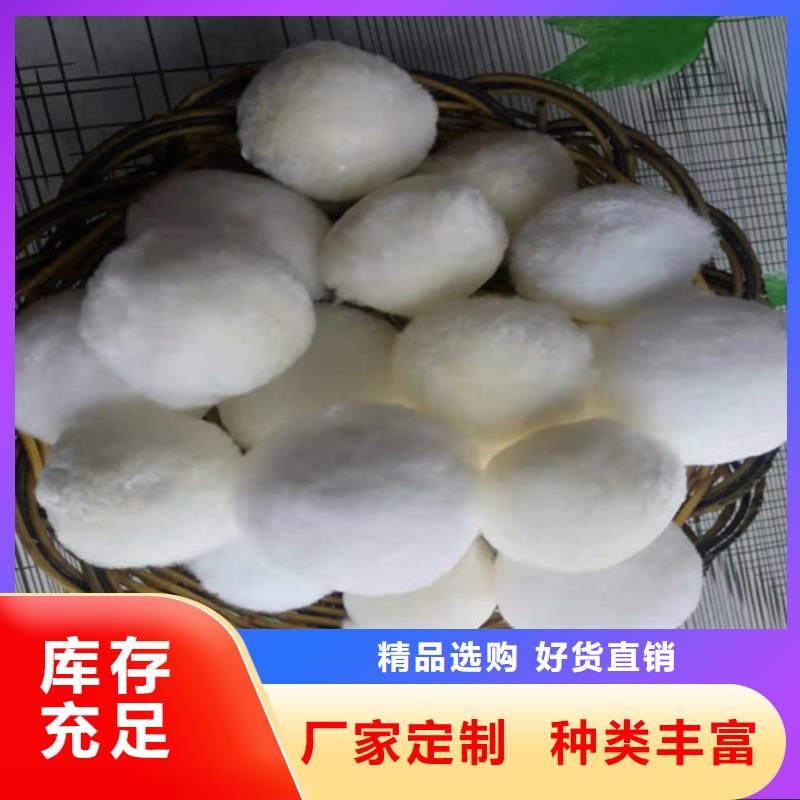 水处理填料【活性炭】生产经验丰富