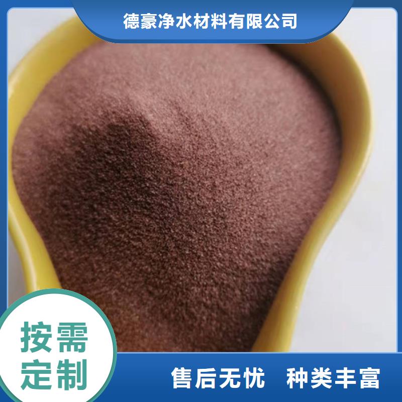 石英砂滤料聚丙烯酰胺厂家质量牢靠