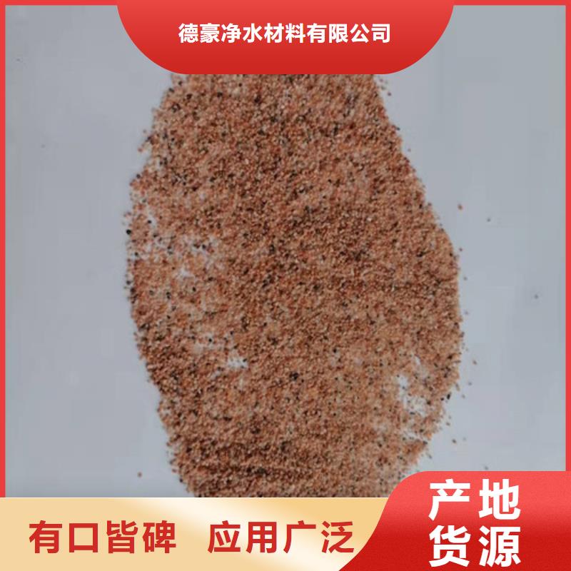 石英砂滤料【聚合硫酸铁】细节之处更加用心
