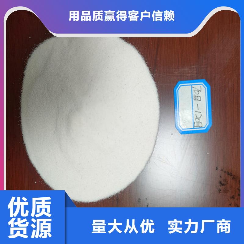 石英砂滤料_铝酸钙粉实力商家