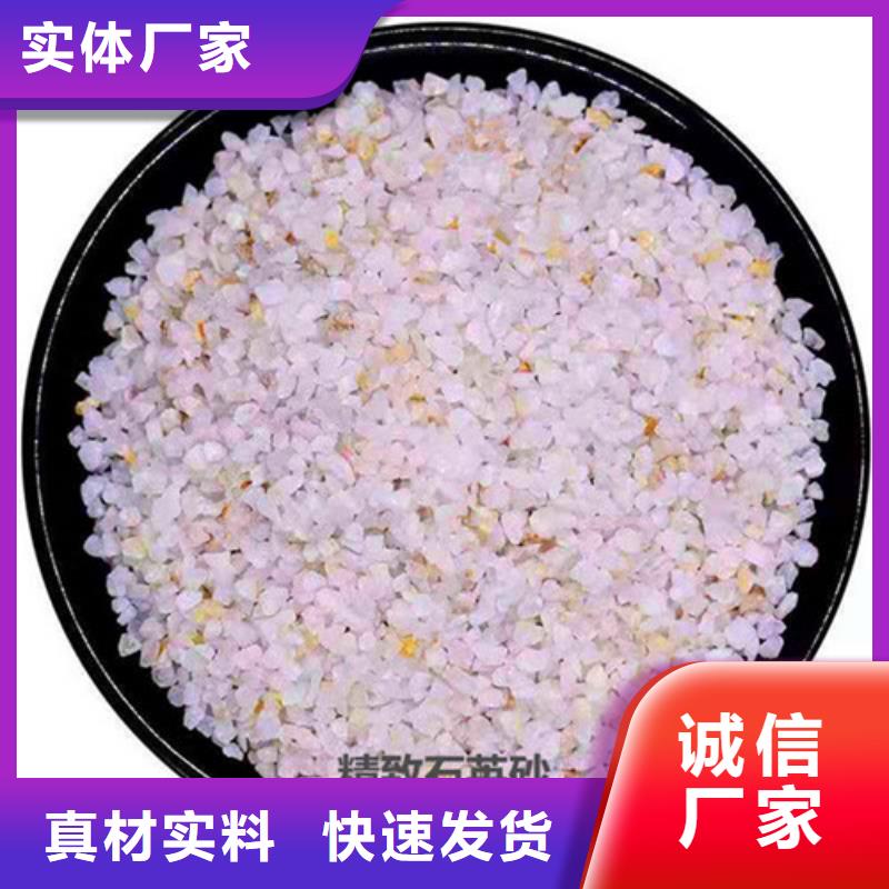 石英砂滤料_铝酸钙粉实力商家