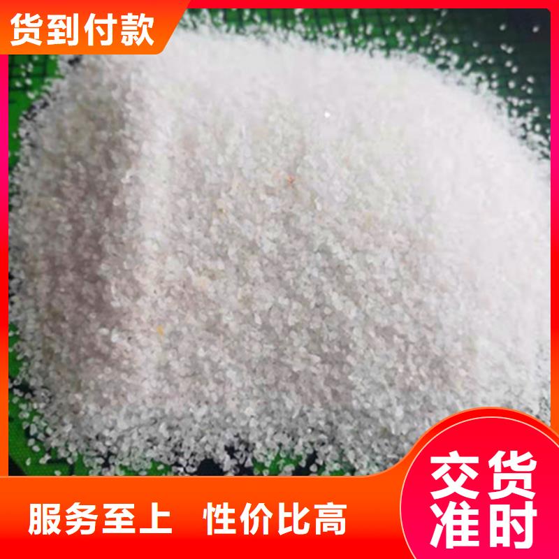 石英砂滤料聚丙烯酰胺厂家质量牢靠