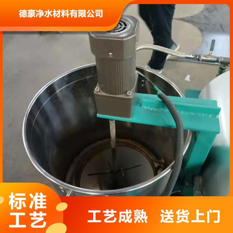 油渣分离机聚丙烯酰胺厂家定制批发