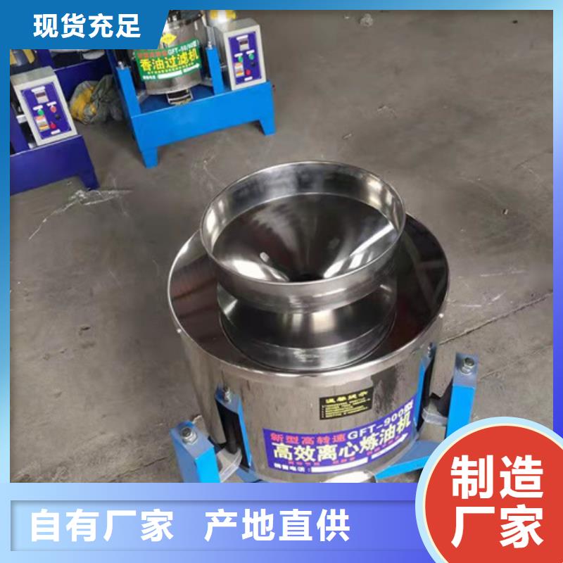 油渣分离机-【聚丙烯酰胺】真正让利给买家