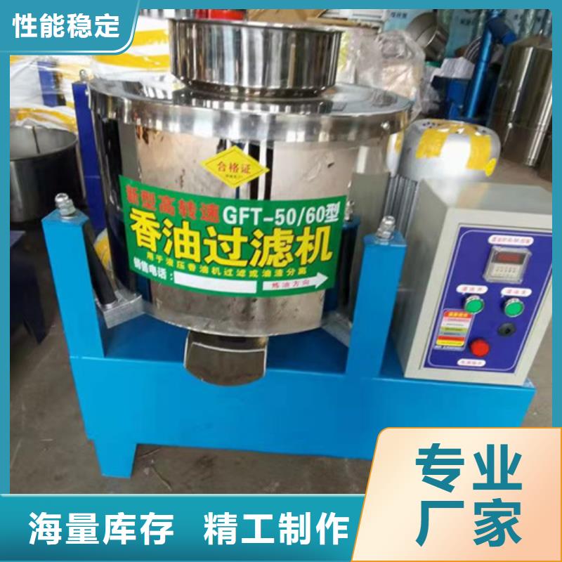 油渣分离机,无烟煤滤料物流配货上门