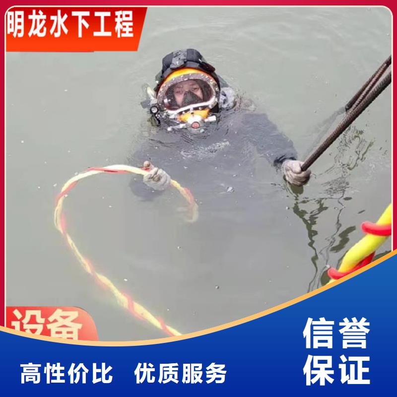 蛙人服务公司_水下封堵品质好