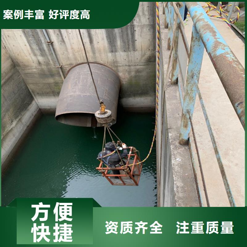 蛙人服务公司水下安装公司技术精湛