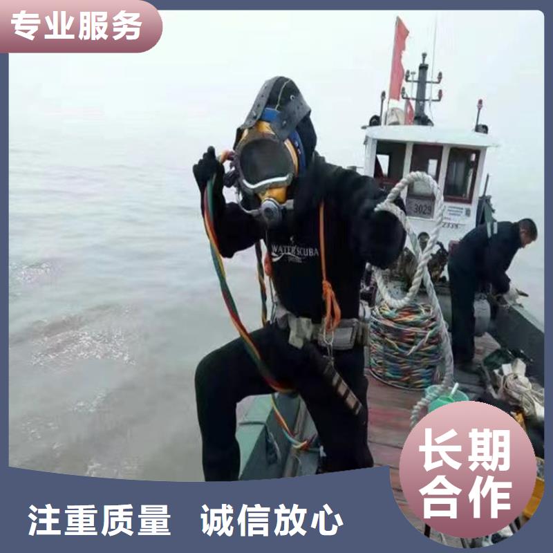 蛙人服务公司_水下封堵公司诚信经营