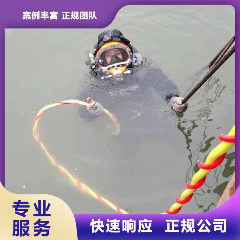 蛙人服务公司_水下堵漏专业品质