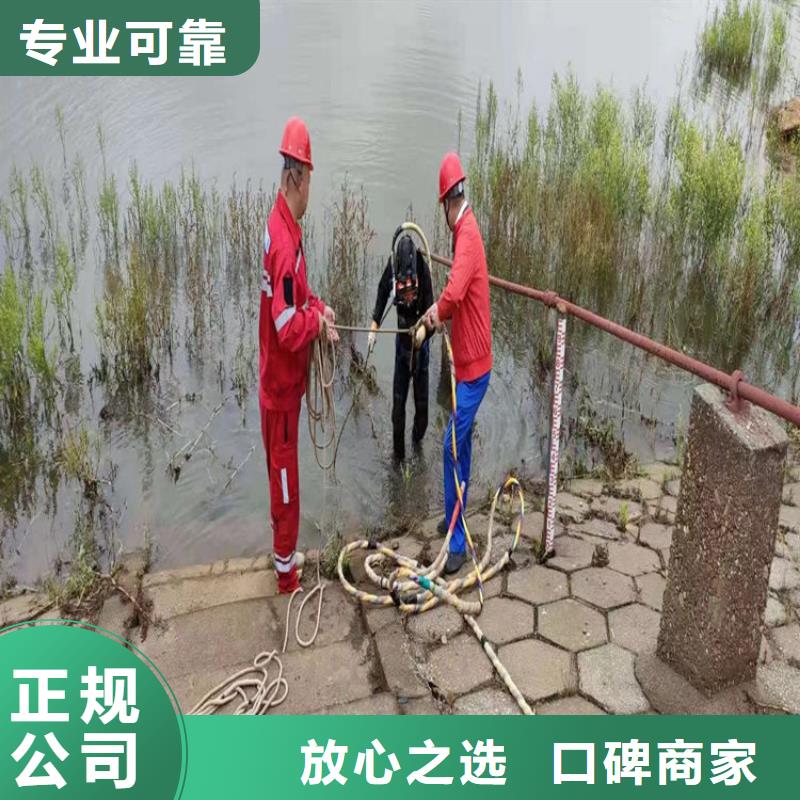 蛙人服务公司潜水员服务公司品质优