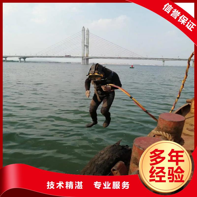 潜水员作业服务【水下维修】全市24小时服务