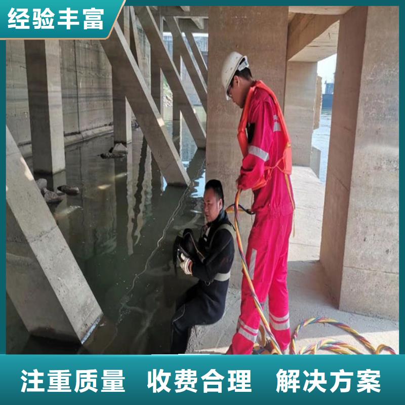 潜水员作业服务水下打孔公司匠心品质