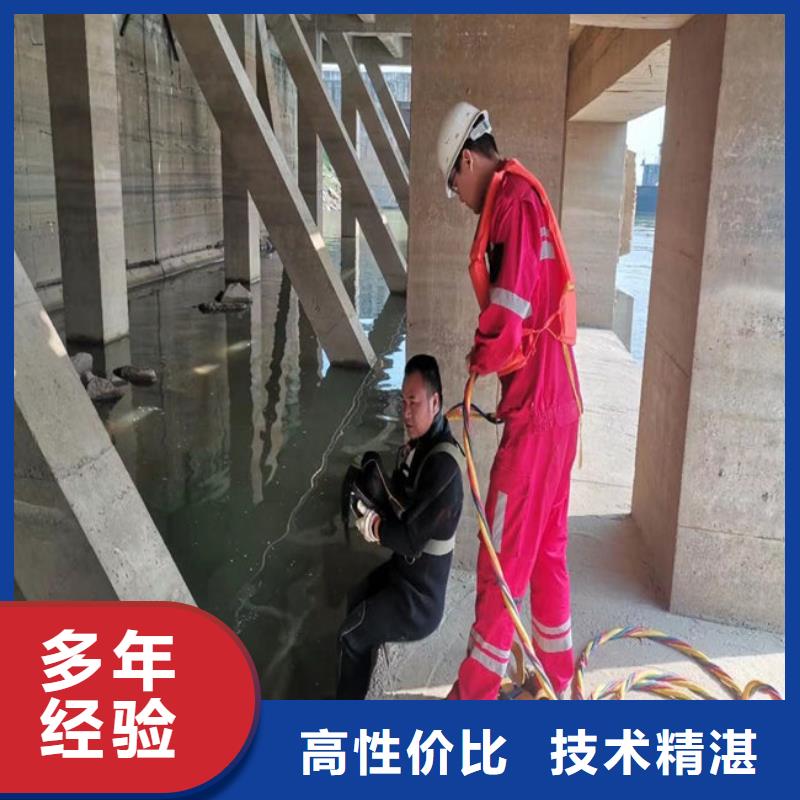 潜水员作业服务 水下封堵遵守合同