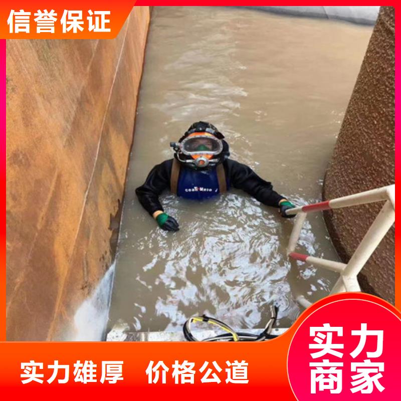 潜水员作业服务 水下封堵明码标价