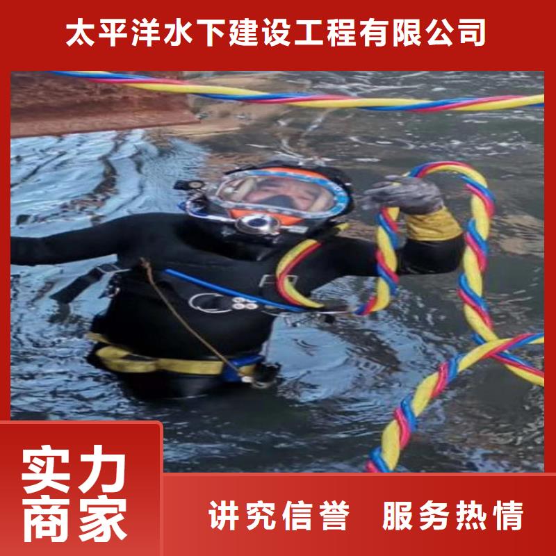 潜水员作业服务水下打捞公司专业团队