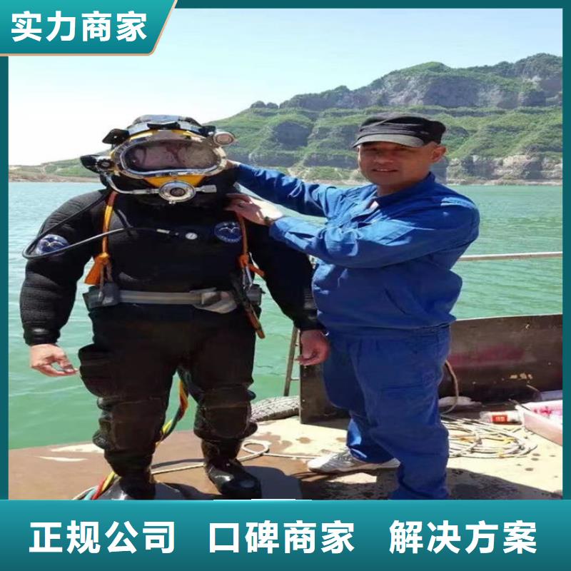 潜水员作业服务_水下封堵遵守合同