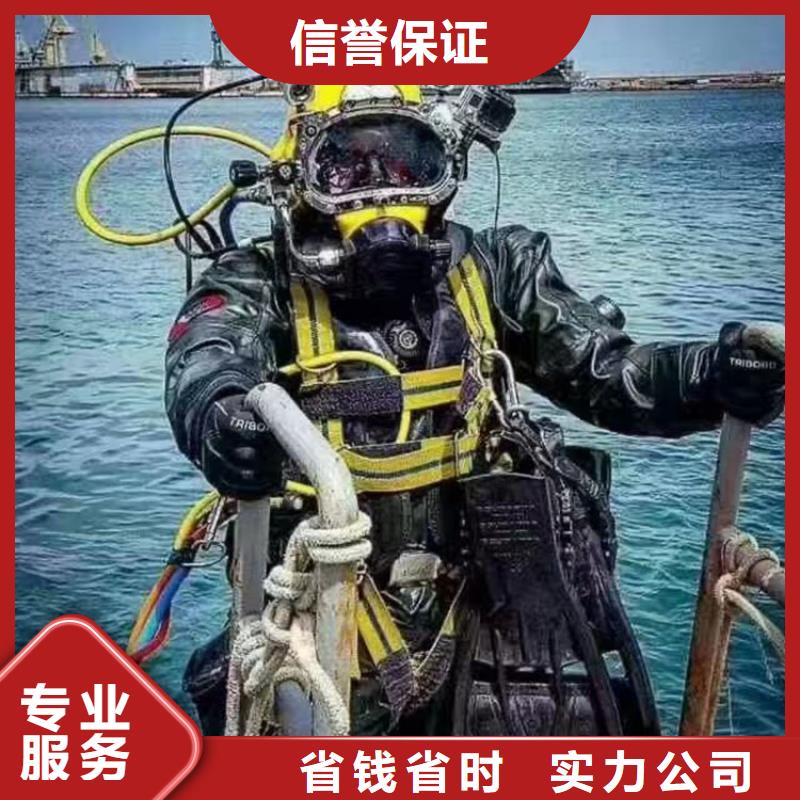 潜水员作业服务【水下封堵公司】价格透明