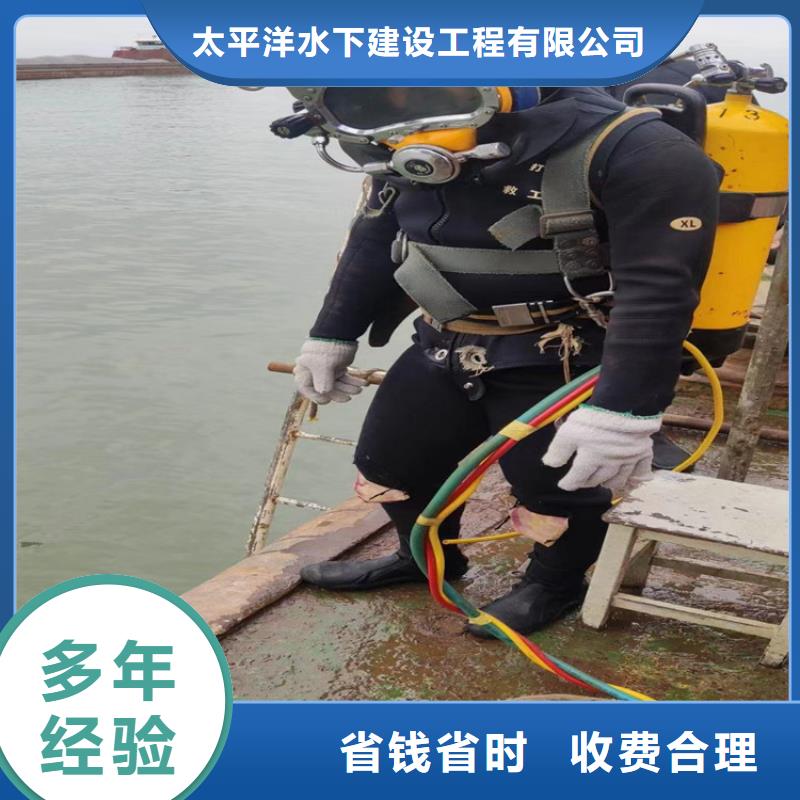 潜水员作业服务,水下焊接资质齐全