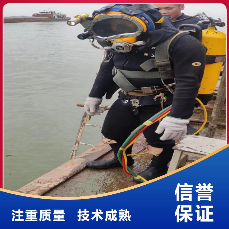 潜水员作业服务水下焊接精英团队