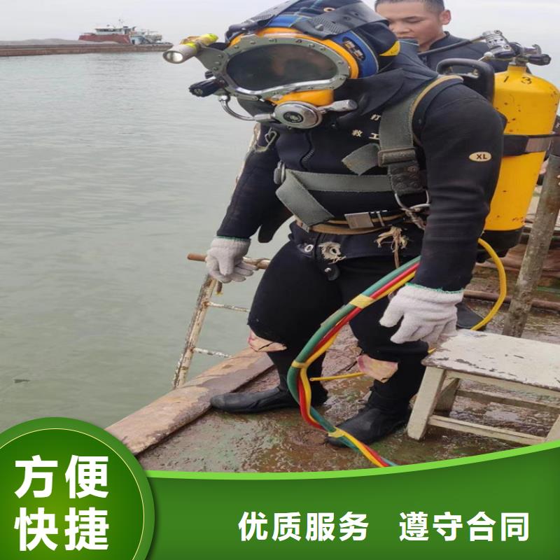 潜水员作业服务-沉管施工一站式服务