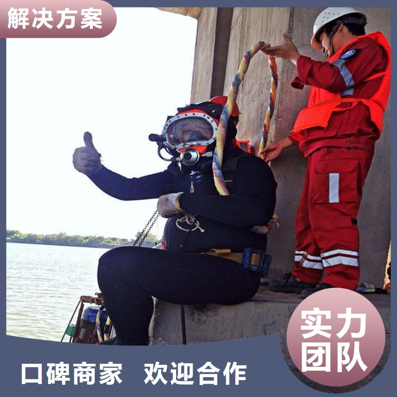 潜水员作业服务蛙人服务公司解决方案