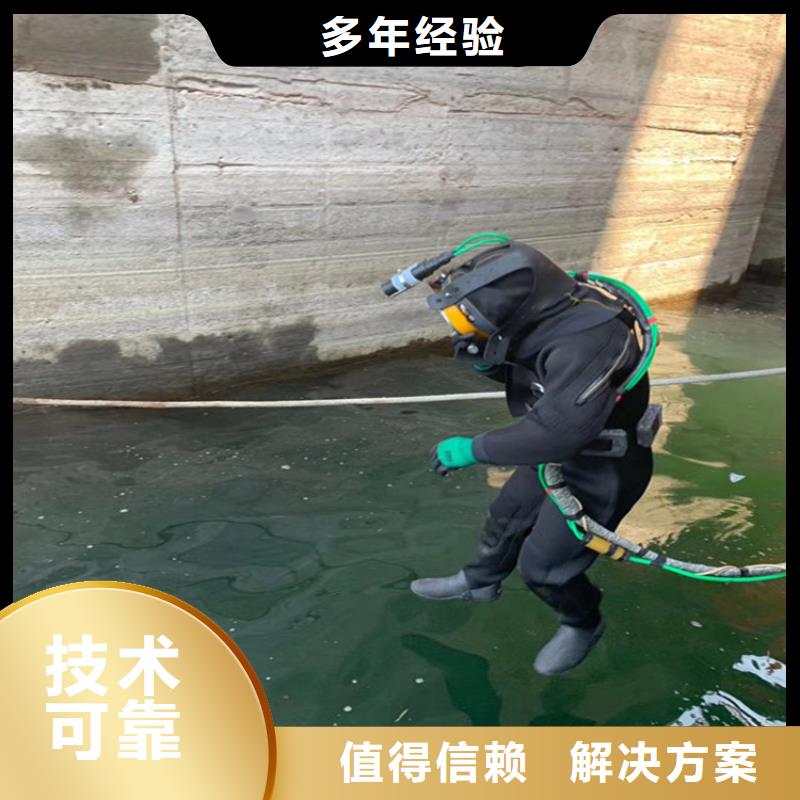 水下打捞_管道气囊封堵公司值得信赖