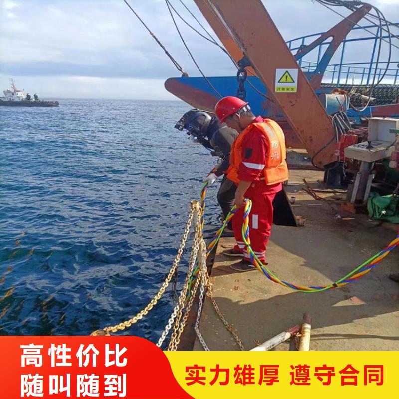 水下打捞 沉井施工质量保证