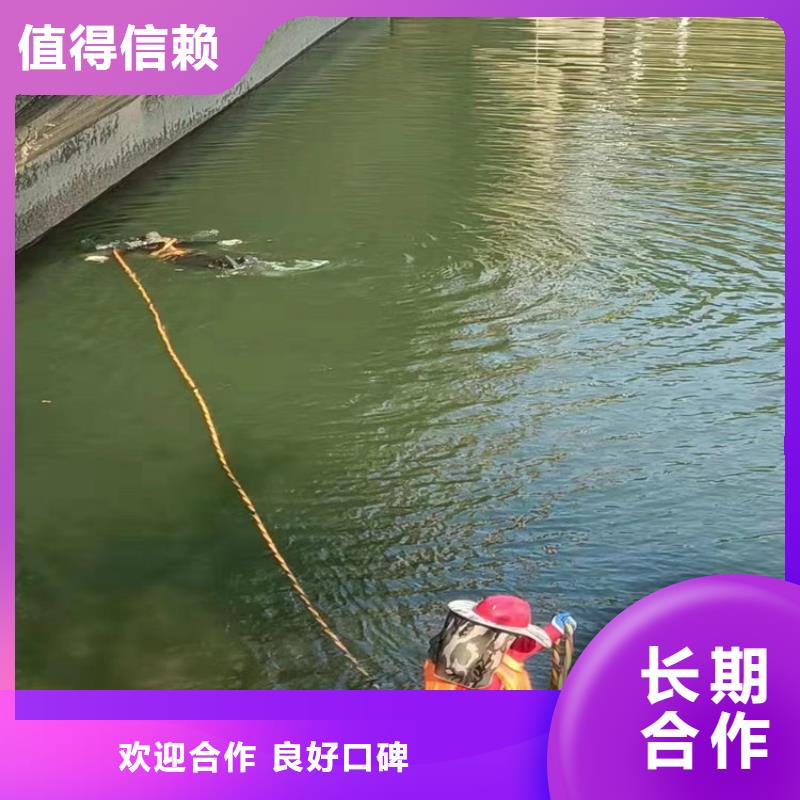 水下打捞水下打捞公司售后保障