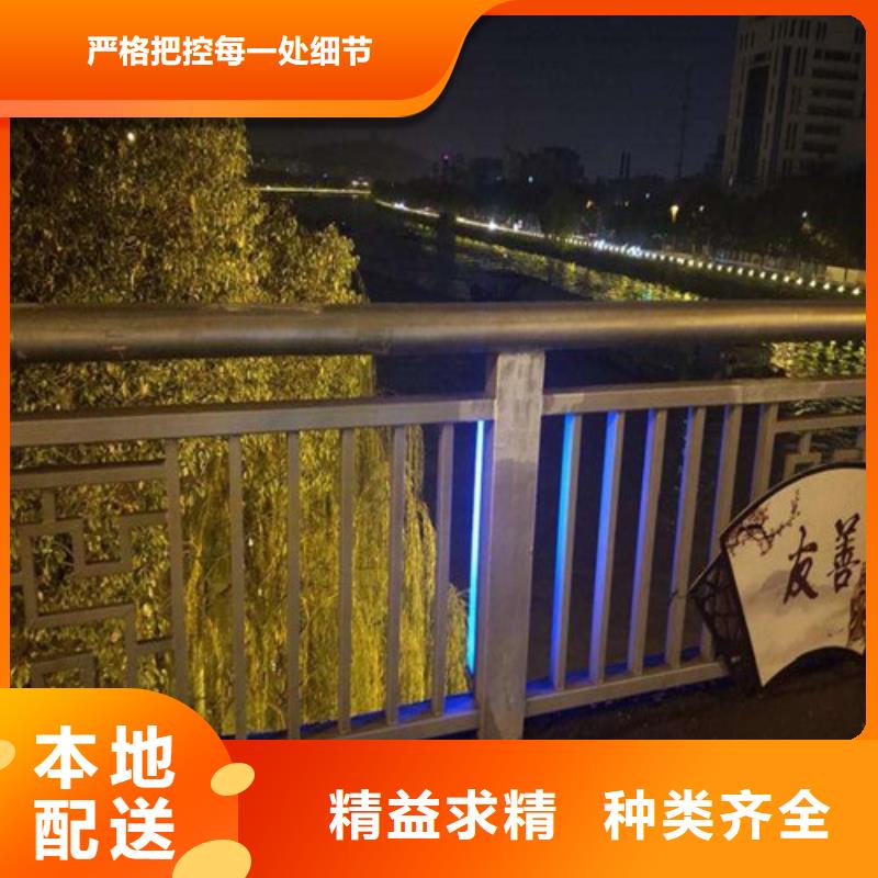 【灯光护栏】-景观护栏质量牢靠