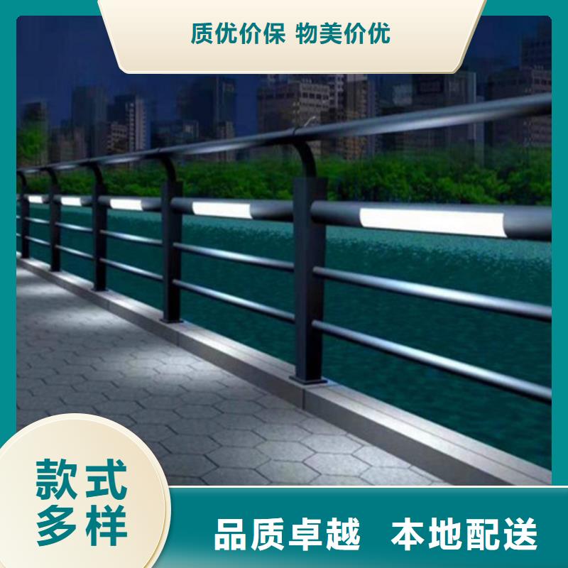 【灯光护栏】-景观护栏质量牢靠