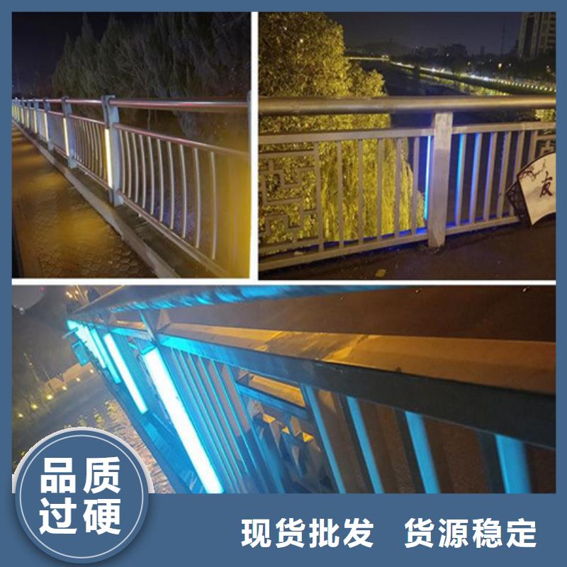 【灯光护栏】-景观护栏质量牢靠