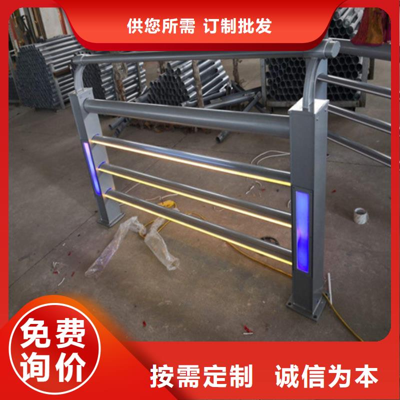 【灯光护栏】-景观护栏质量牢靠
