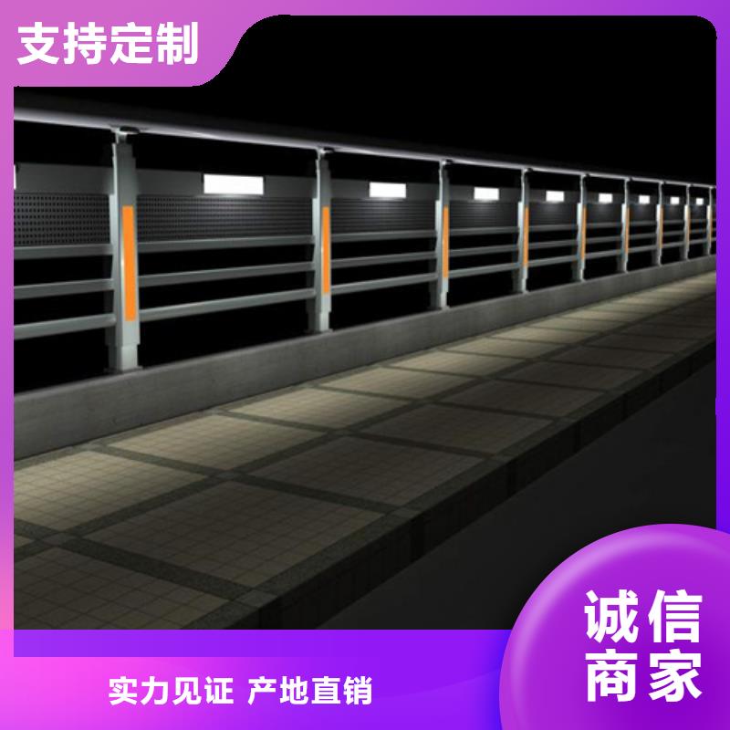 【灯光护栏】-景观护栏质量牢靠