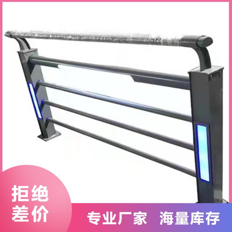 【灯光护栏】-景观护栏质量牢靠