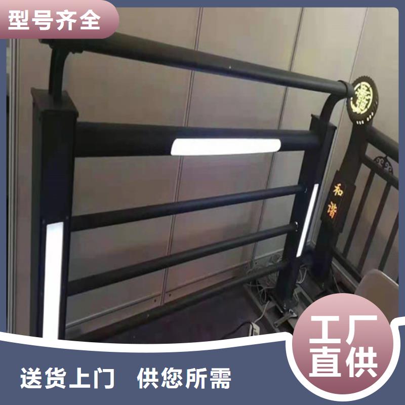 【灯光护栏】-景观护栏质量牢靠