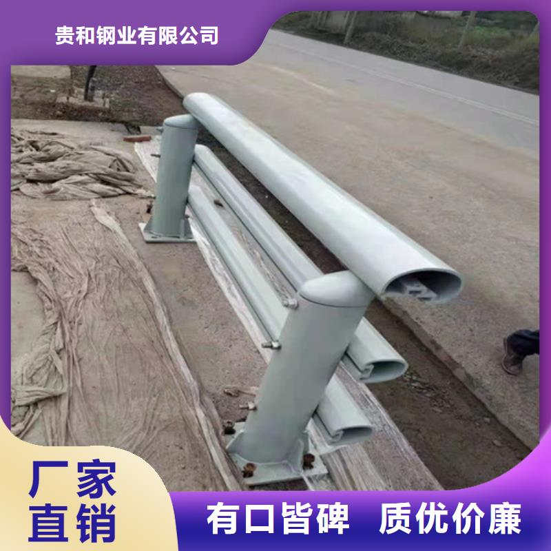 河道防撞护栏视频-香格里拉|德钦|红河|楚雄|昆明|保山|怒江|昭通|大理河道防撞护栏设备齐全支持定制-贵和钢业(迪庆市分公司)
