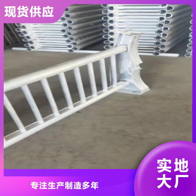 河道防撞护栏视频-香格里拉|德钦|红河|楚雄|昆明|保山|怒江|昭通|大理河道防撞护栏设备齐全支持定制-贵和钢业(迪庆市分公司)