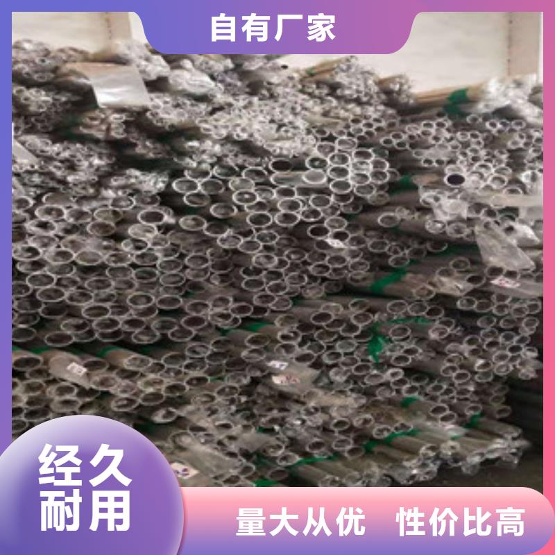 【不锈钢管】镀锌方矩管价格海量库存