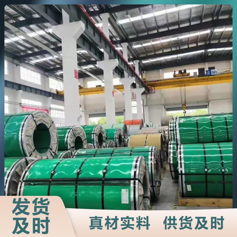不锈钢板镀锌无缝管产地直销同城品牌