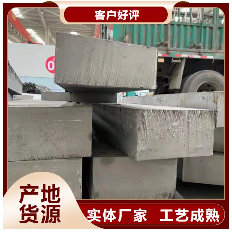 不锈钢板镀锌无缝管产地直销同城品牌