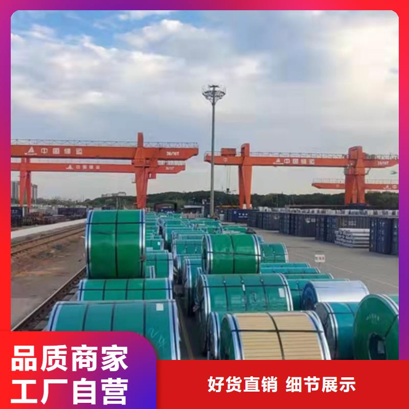【不锈钢板】 钢板使用方法为您精心挑选