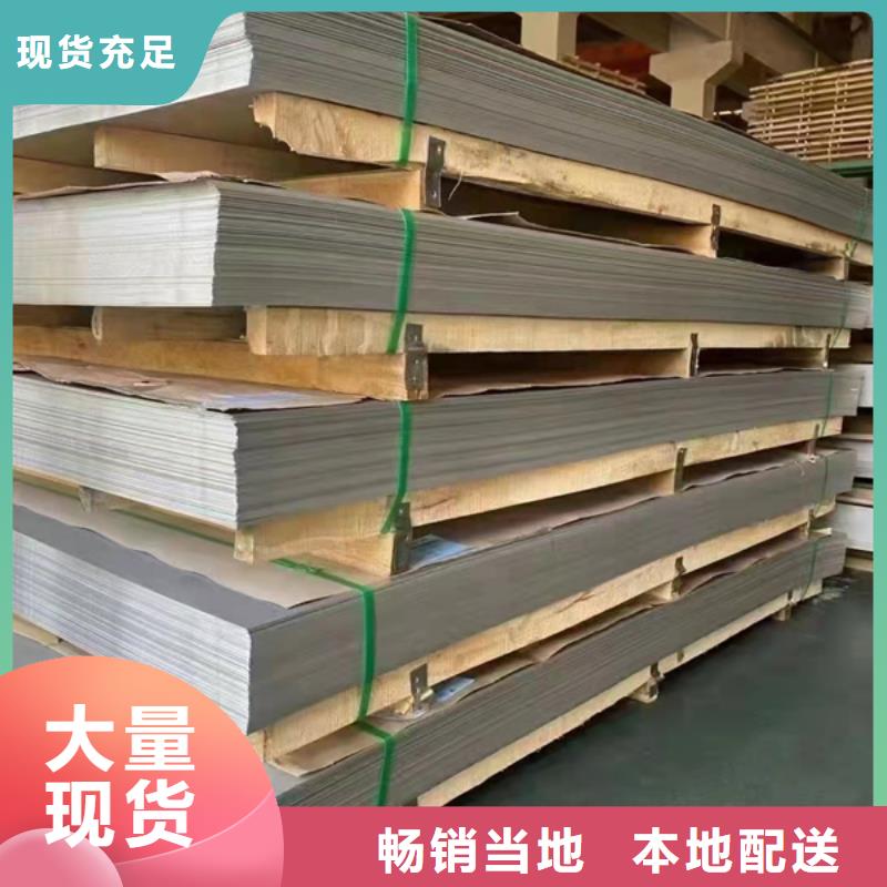 【不锈钢板】 钢板使用方法为您精心挑选