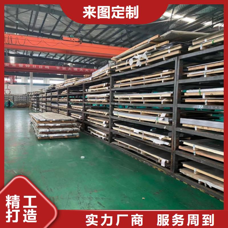 【不锈钢板】 钢板使用方法为您精心挑选