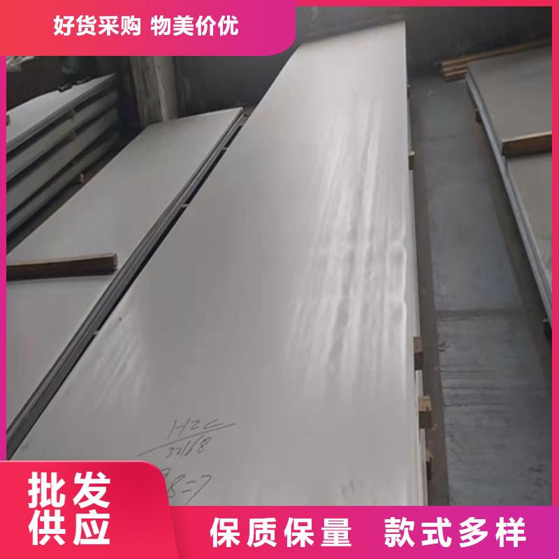 【不锈钢板】 钢板使用方法为您精心挑选