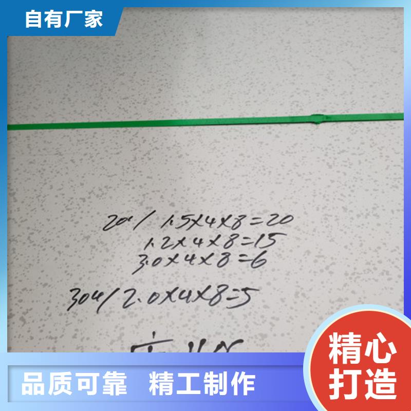 不锈钢板镀锌无缝管产地直销同城品牌
