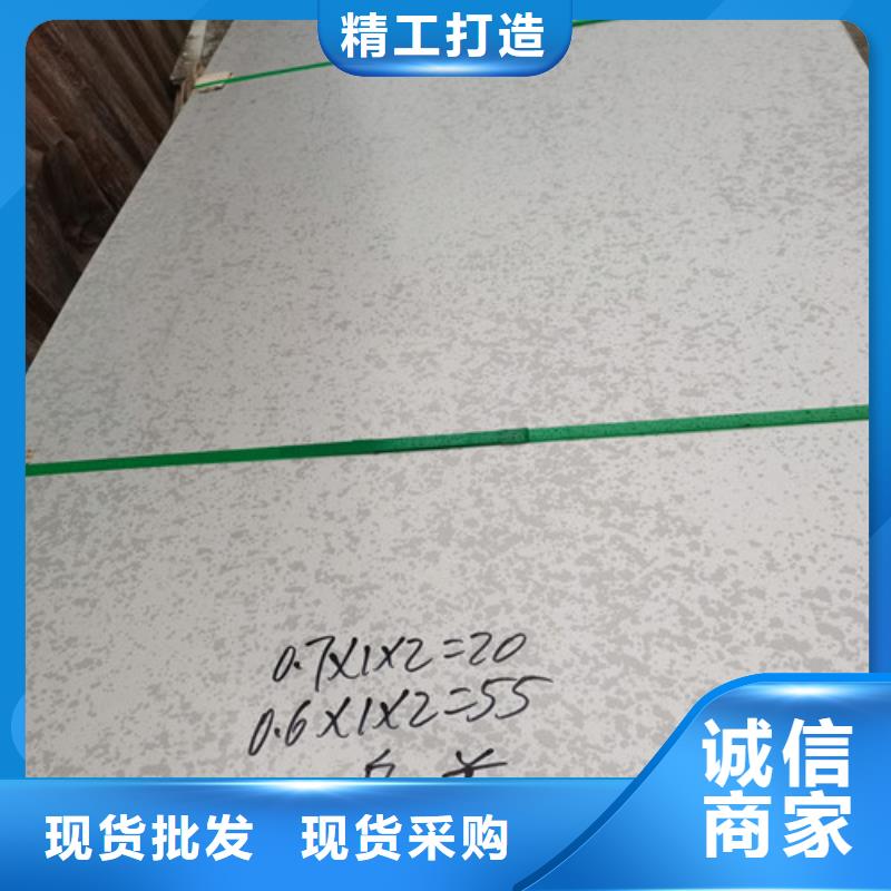 不锈钢板镀锌无缝管产地直销同城品牌
