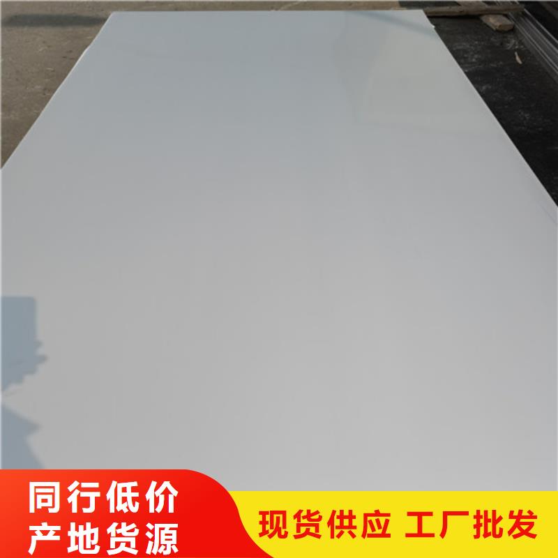 不锈钢板镀锌无缝管产地直销同城品牌
