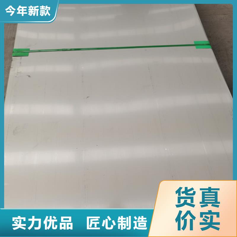 【不锈钢板】 钢板使用方法为您精心挑选